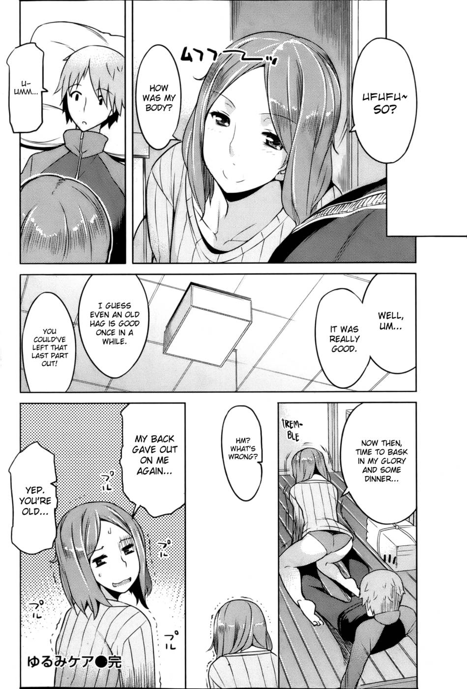 Hentai Manga Comic-Yurumi Care-Read-16